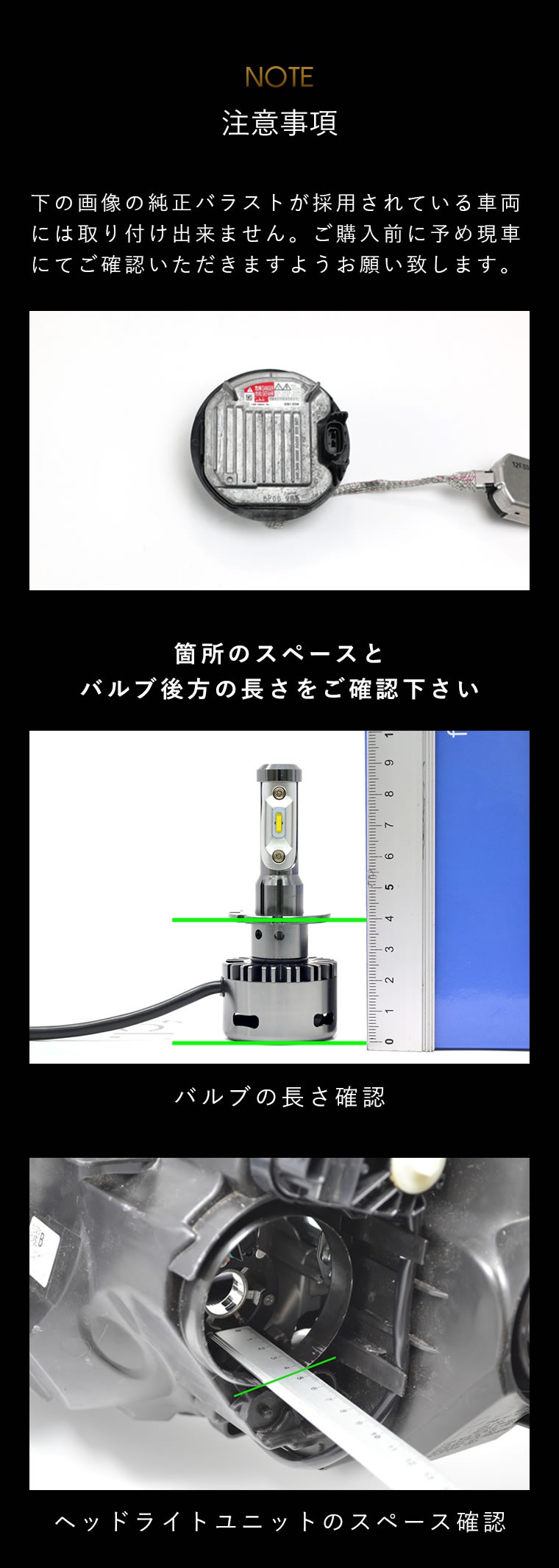 ファン付 Fcl D2s D2r D4s D4r 純正hid用 Led化キット 加工タイプ Fcl 業販専用 Led とhidキットの通販はfcl エフシーエル