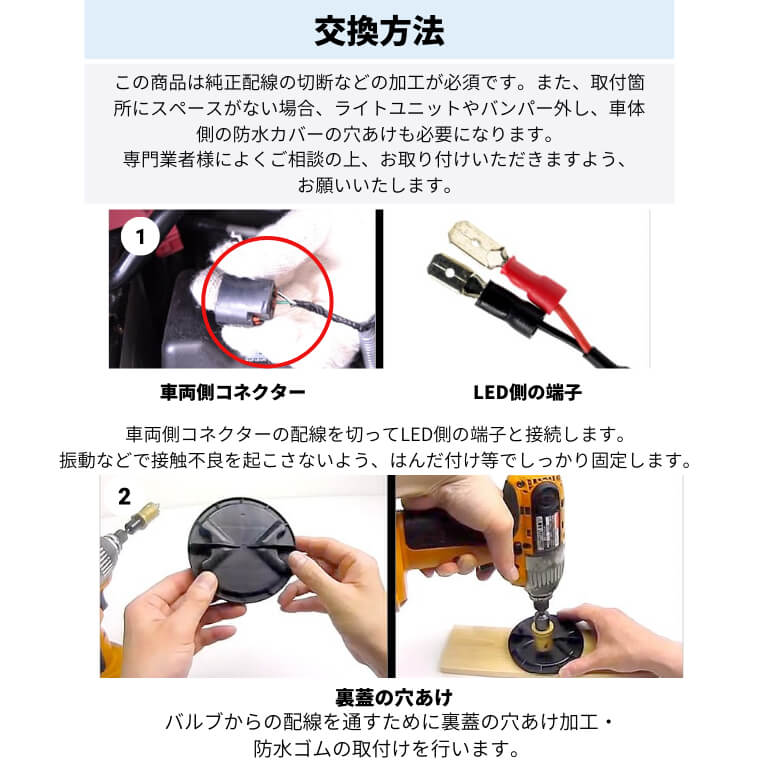 30日まで15%OFF】【配線加工型】D2R/D4R/D2S/D4S 純正HID用 LED化キット 加工タイプ LEDヘッドライト ホワイト |  【fcl.業販専用】LED・HIDの専門店 fcl. (エフシーエル)