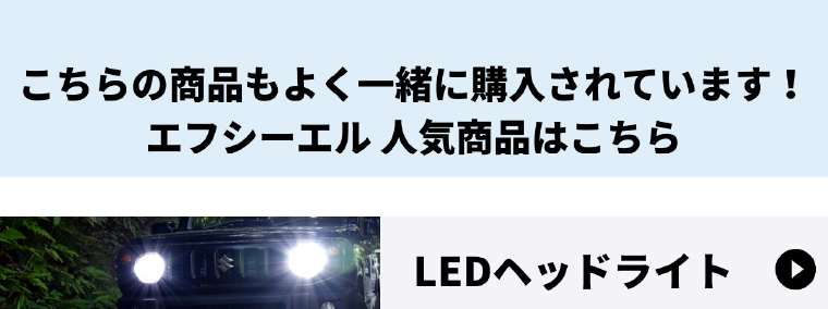 お試し対象20%OFF】T10 砲弾型LED 4連 10個セット / 100個セット