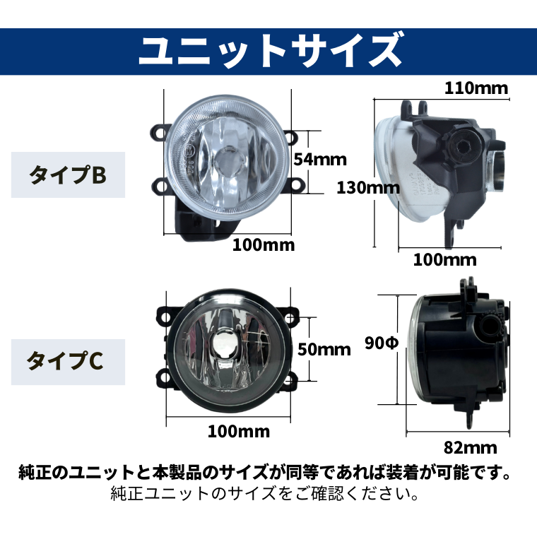 【お試し対象10%OFF】【新色】クリア フォグランプ ガラスレンズ