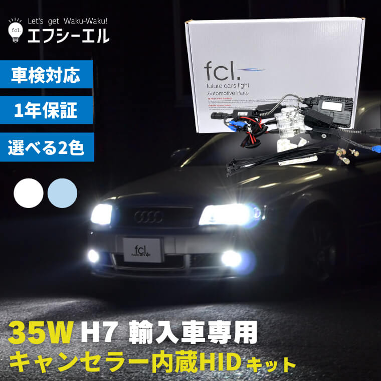 ビジネスバック ☆カスタムアップ☆ fcl. 左右分2個入り 車専用 12