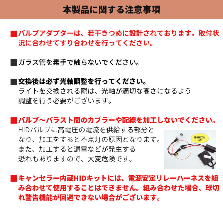 販売終了】fiat フィアット 500 専用 H7R 35Wキャンセラー内蔵HIDキット 6000K | 【fcl.業販専用】LED・HIDの専門店  fcl. (エフシーエル)