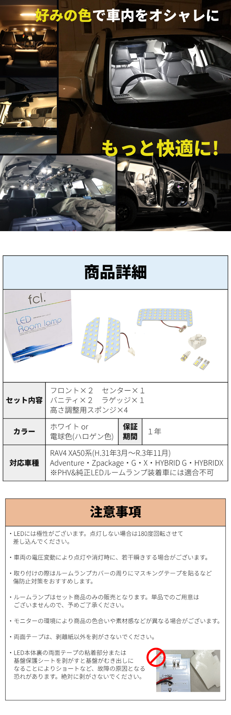 フロント センター バニティ ラゲッジ