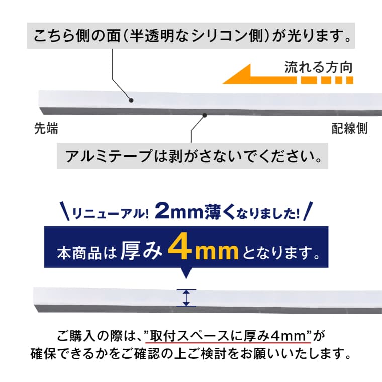 NEW】2色切り替え シーケンシャルウインカー シーケンシャルウィンカー ledテープ 流れるウインカー 2本セット ホワイト フロスティブルー  レッド アンバー | 【fcl.業販専用】LED・HIDの専門店 fcl. (エフシーエル)