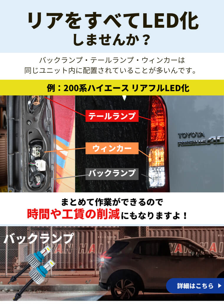 T20 S25 ダブル シングル LEDバルブ レッド LEDテールランプ ブレーキ 2個セット | 【fcl.業販専用】LED・HIDの専門店  fcl. (エフシーエル)