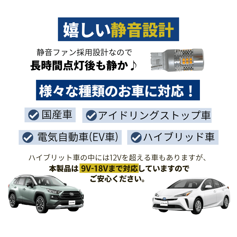 後続車に迷惑でない