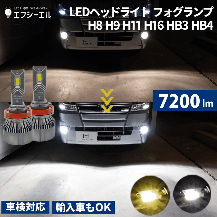 車用HIDバルブ Yellow カー用品・バイク用品 スフィアライト HID交換用