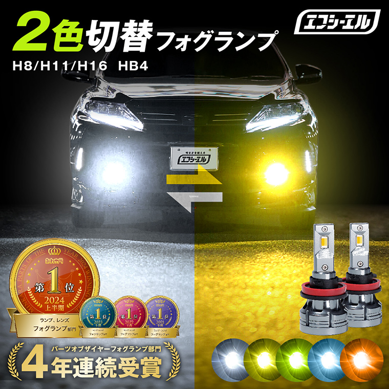 ベンツ GLクラス X164 H18~バルブ H11 LED ウインカー フォグランプ マルチ ターン プロジェクター ポジション機能 デイライト 黄  白 - www.incattedra.it