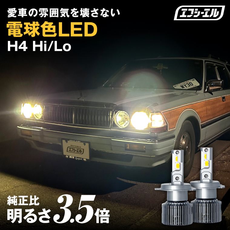 1ヶ月保証 車検対応 純正交換 トヨタ ピクシス ～ L575A H4 HI/LO HID ヘッドライト リレー付 6000K バラスト バーナー